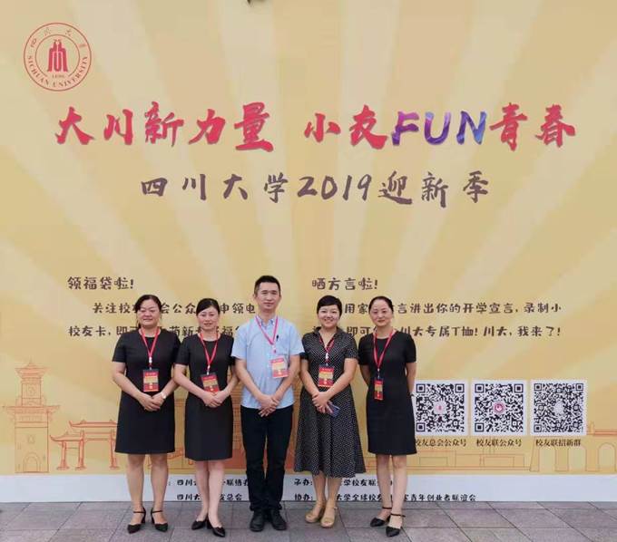 微信图片_20190901164130