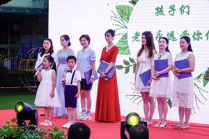 微信图片_20190630125701