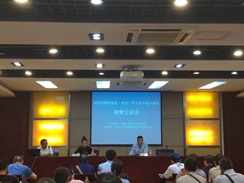 微信图片_20190904085258