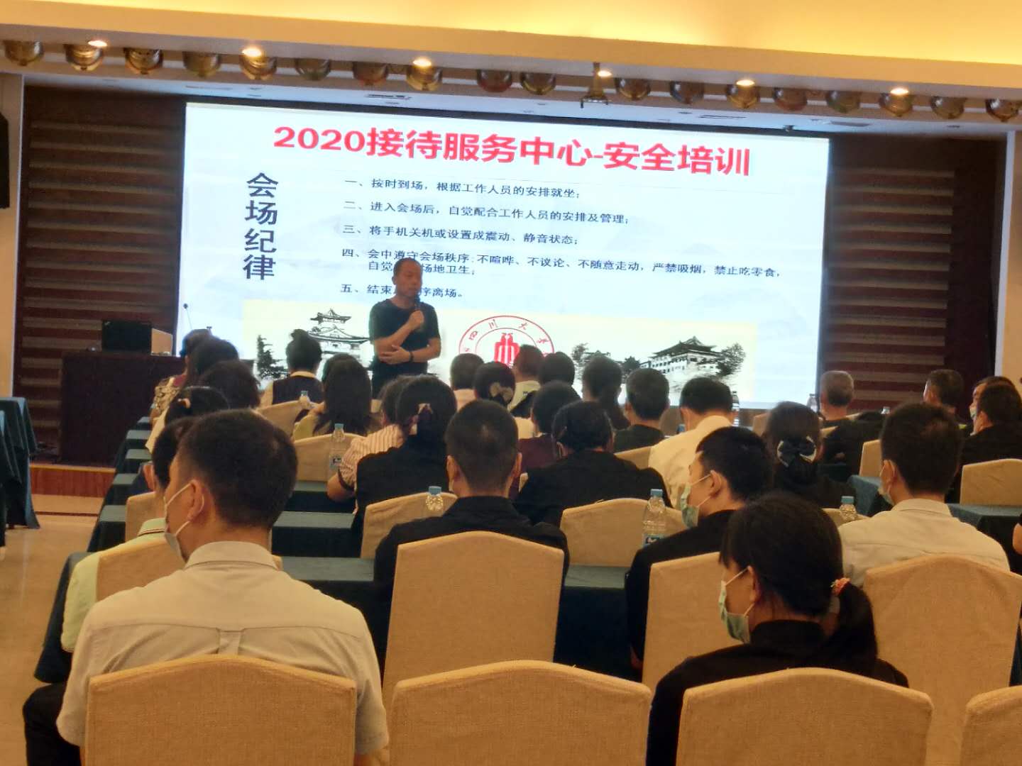 微信图片_202008081604033