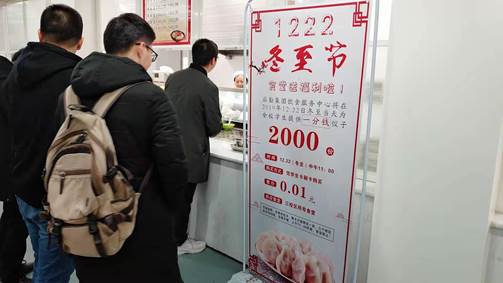 微信图片_20191223085657