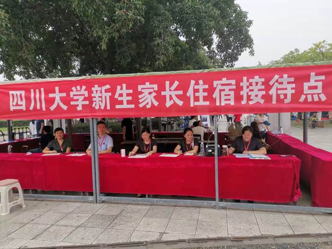 微信图片_20190901125721